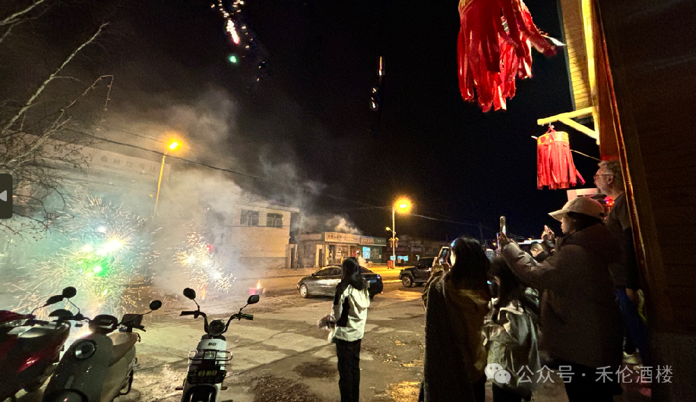 禾倫商務(wù)賓館實(shí)現(xiàn)2024年旅游接待“開門紅”！